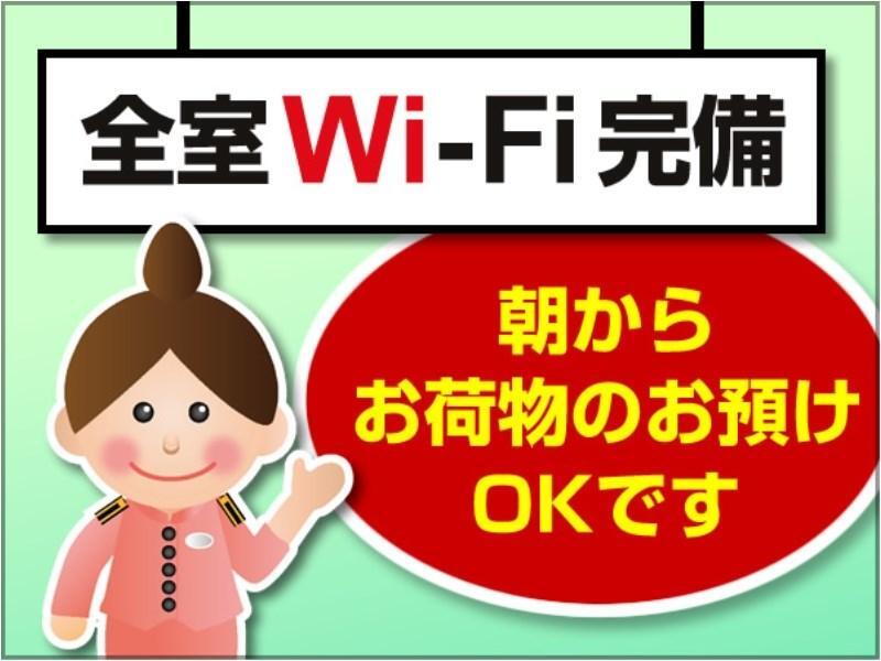 Toyoko Inn Okayama Eki Nishi Guchi Hiroba Εξωτερικό φωτογραφία