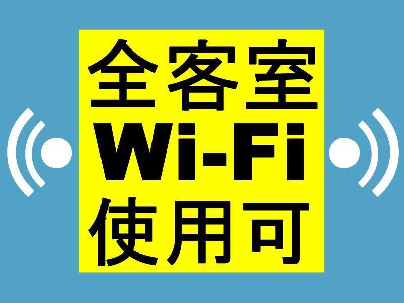 Toyoko Inn Okayama Eki Nishi Guchi Hiroba Εξωτερικό φωτογραφία